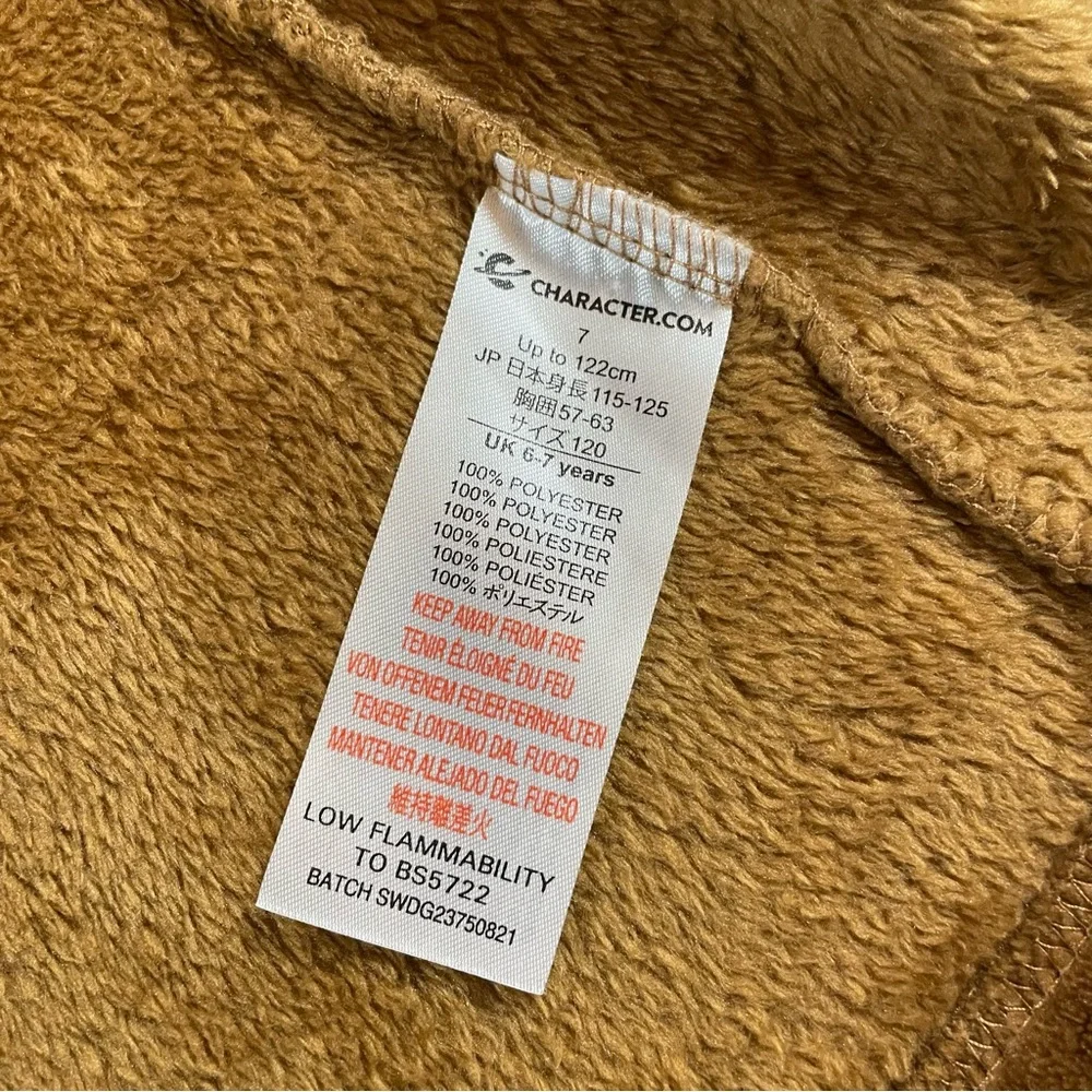 Star Wars‎ Brown and Green Kids Robe